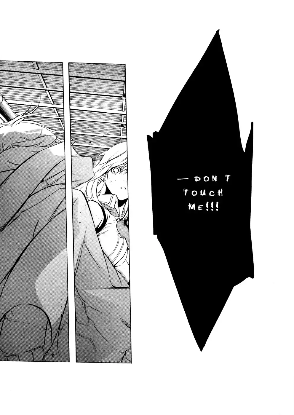 God Eater - The 2nd Break Chapter 4 22